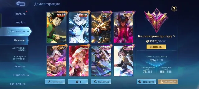 HxH gon and killua, Naruto Gaara, transformers Grimlock, kof and more, Sale, Rank: Epic, Level: 71, Win rate: 46%, Heroes: 90, Skins: 196