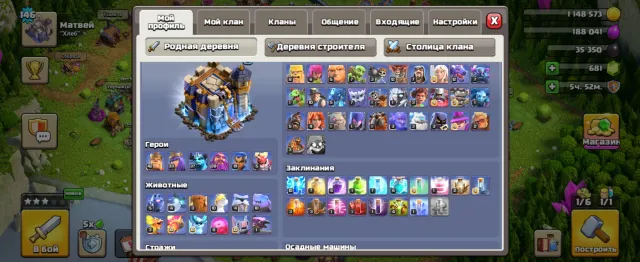 TH18. Builder Hall Level 9, 18 TH Home Village, 9 TH Builder