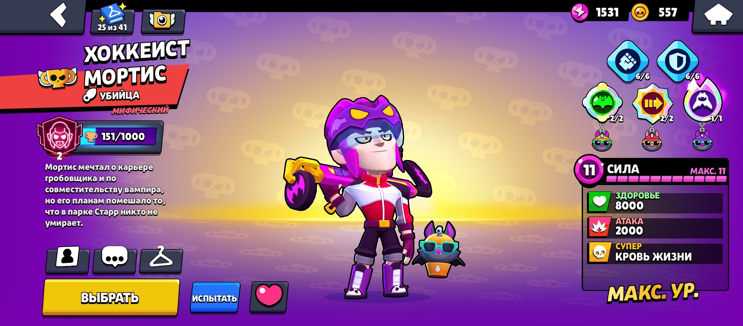 BRAWL STARS ⭐ | ACCOUNT 🎓 | VIDEO REVIEW 🎥 | GMAIL 🗃, trophies 36173, brawlers 80, primes 21