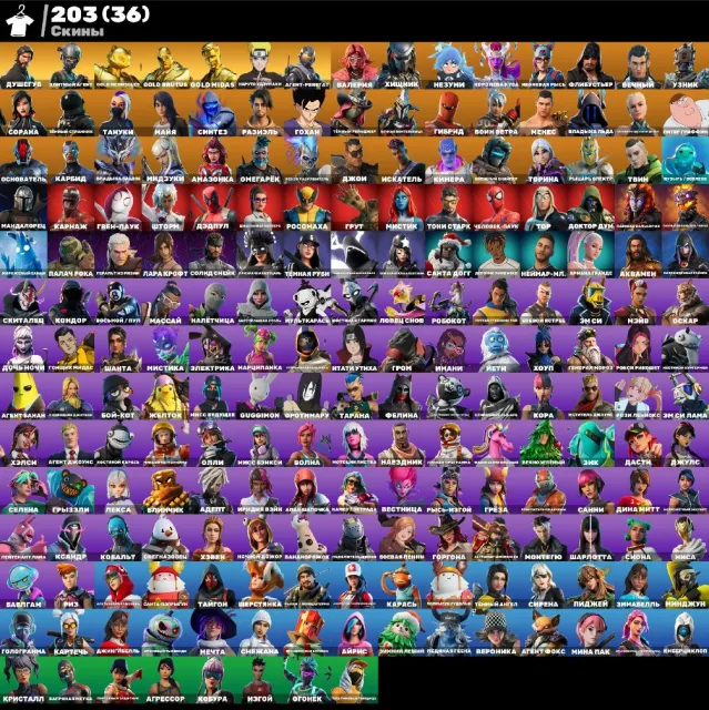💮АВТОВЫДАЧА💮203 skins🌺Душегуб🌺Take The L🌺Мидас(gold)🌺Капер🌺Пиджей🌺Тони Старк🌺Наруто🌺Брутус(gold)🌺, Продажа, скины 203