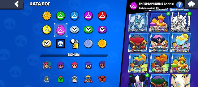 good Brawl Stars account donated, 48400 trophies, 102 brawlers, 23 primes