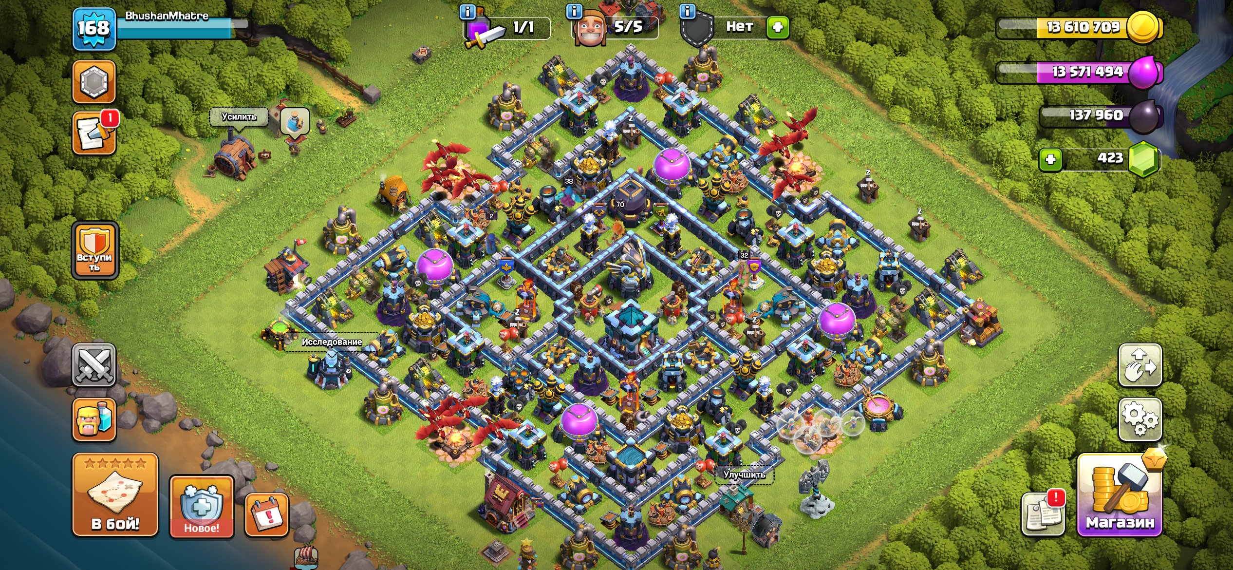💋13ТН💋70% Фулл 13TH💋Волшебные предметы💋Руны,книги,зелья💋, 13 TH Main Village, 8 TH Builder