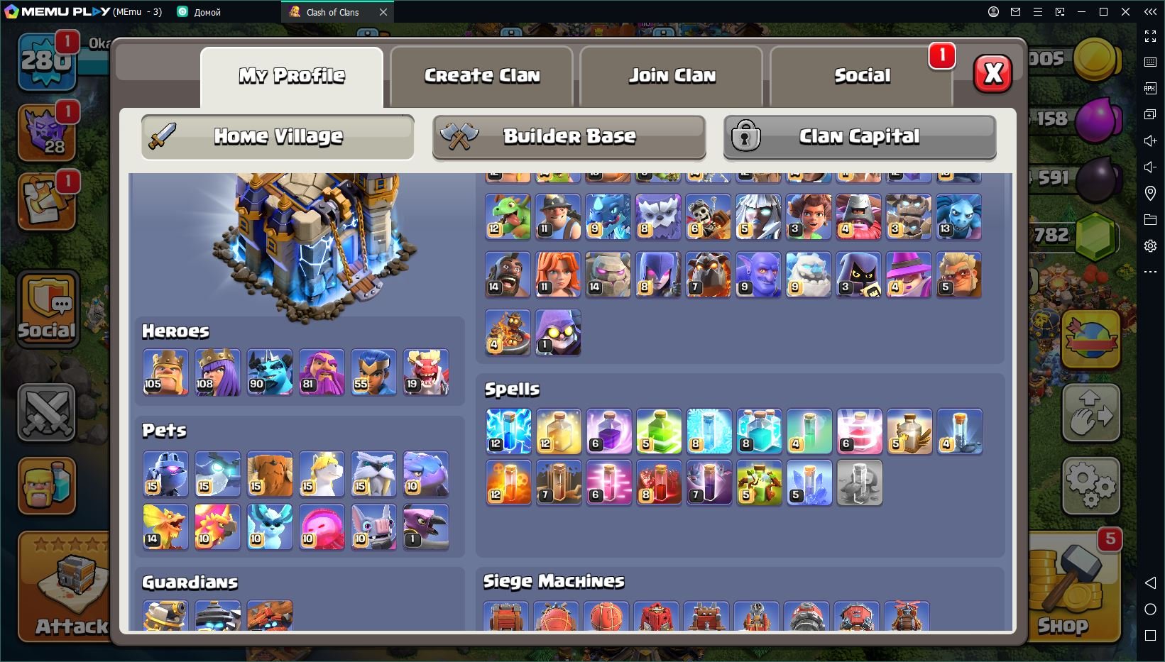 ⚡ПЕРЕПРИВЯЗКА, 280 LVL⚡105/108/90/81/55/19, WALLS 18-19 LVL⚡52000 GEMS! 16 ЭПИК СНАРЯГ, 13 СКИНОВ, 18 TH Main Village, 10 TH Builder