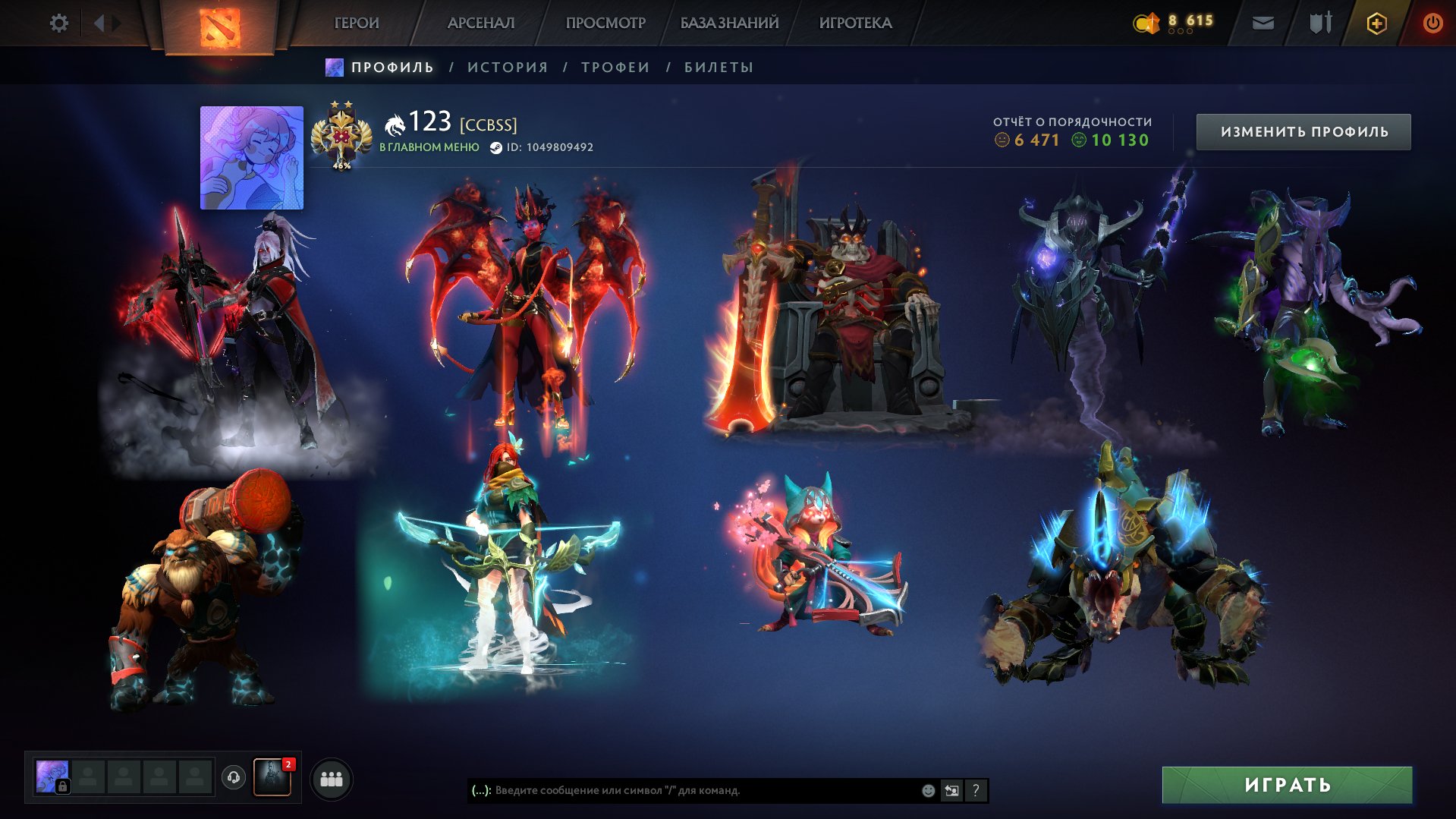 ✅ARCANA: QOP, WK, DROW, Razor, Void, Shaker, WR✅Landscape:Sanctums of the Divine✅, Sale, 3305 MMR, 10130 Behavior score, 6471 вежливости, 3644 games, 4167 hours