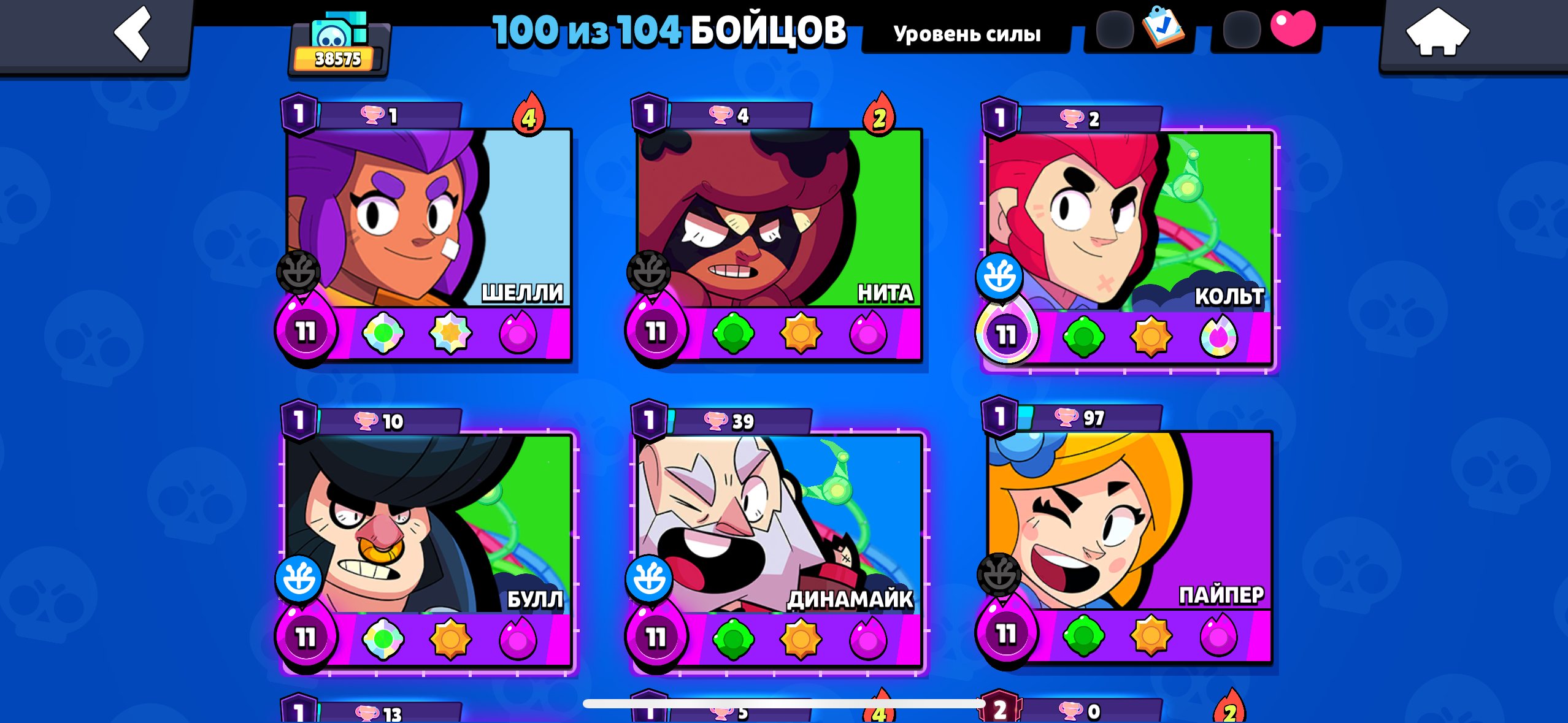 Pi has a new daily wuwuwuwuuwiw, trophies 39000, brawlers 100, primes 20