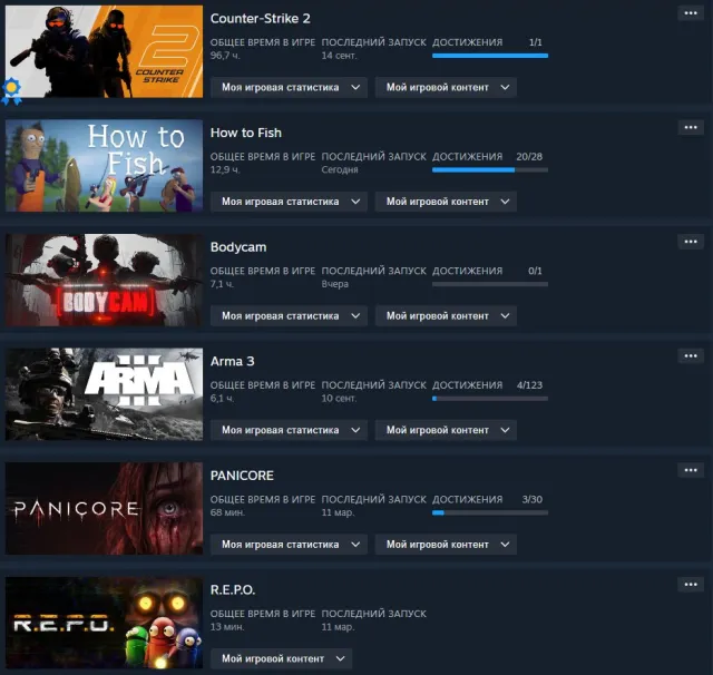 Акк с праймом в CS2, Інв на 350р, 70р баланс, Bodycam, How to Fish, Arma 3 Gold Edition, R.E.P.O, Panicore, Продажа, З інвентарем, Є PRIME