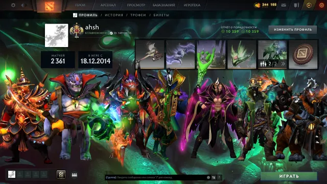 ⚡ Arcana: Rubck ⭐ Legend 1 ⭐ 74 Trophy ⭐ Hell-Spar Anathema ⭐ The Emerald Abyss ⭐ Sets from BP 2018, Sale, 3127 MMR, 10359 Honesty, 10359 Politeness, 2361 Matches, 3247 Hours