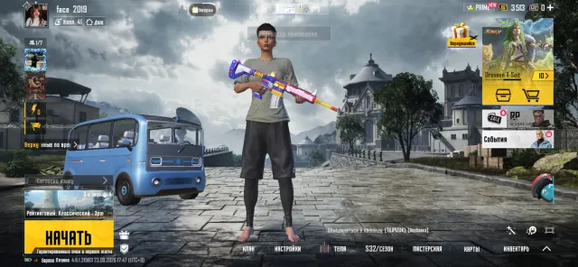🚨‼️ МК/МГ 4 ЛВЛ ЗАЛИЗ МНОГО СКИНОВ 🚨‼️, Нет BATTLEGROUNDS Plus
