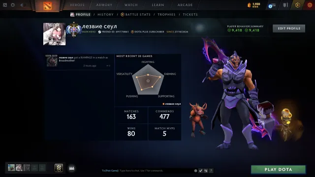 ⚡3936 MMR⚡Native Email ⚡Description⚡, Sale, 3936 MMR, 9418 integrity, 9418 politeness, 164 matches, 164 hours