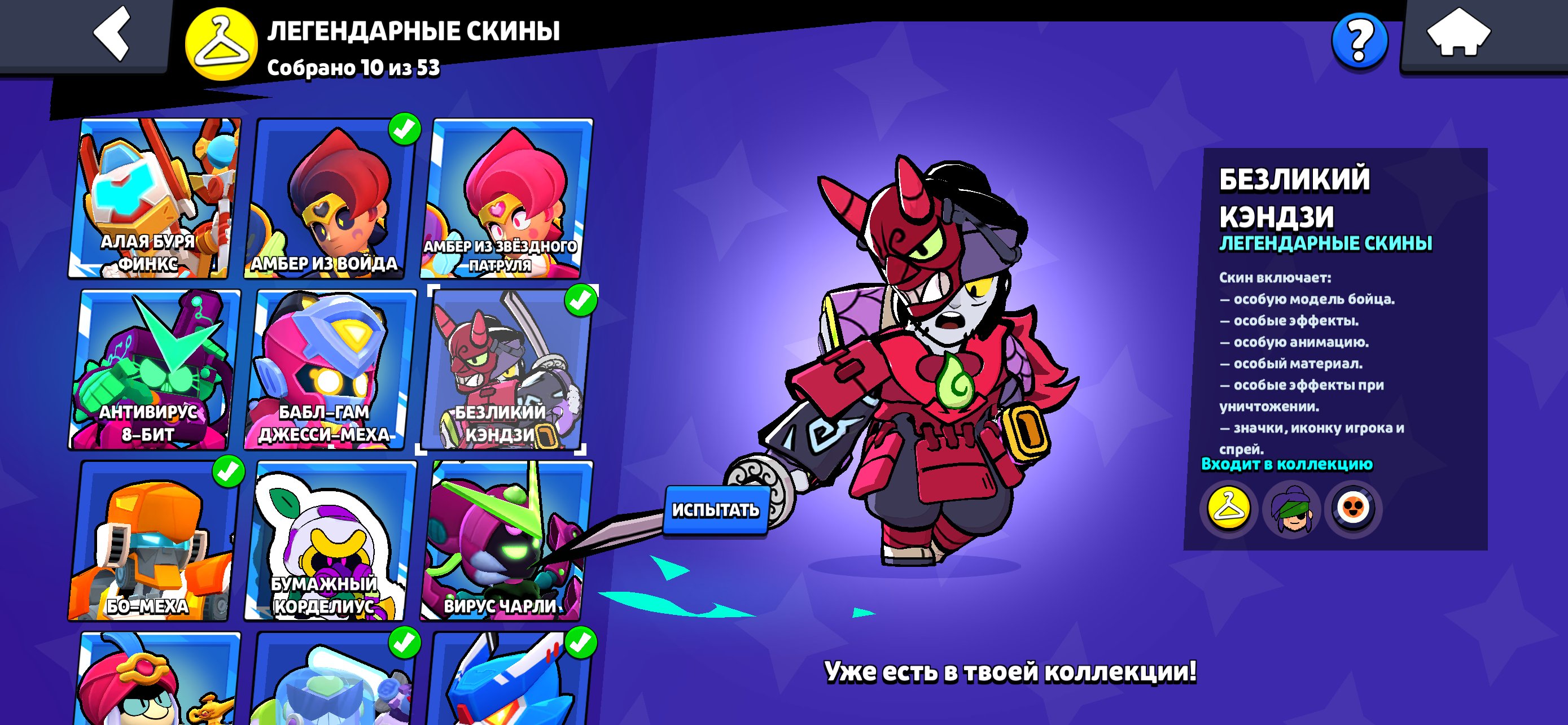 🔥62 MAX POWERS🔥 🟡10 LEGENDARY AND 11 HUPERCHARGE SKINS🟣, trophies 9700, brawlers 104, primes 62