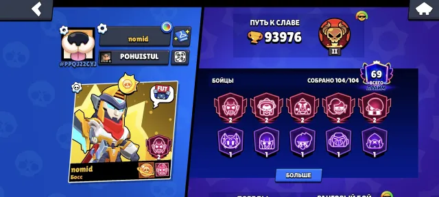 ✨93K 🏆 | 104/104 ⚔️ | 55 11 сил 💪 | НИНДЗЯ ТАРА🥷🏼 | ПИНЫ С КУБКАМИ 🏆| ЛЕГА 2024 3Х 🏮 | ,,БАЗЗТРИК |, 93976 кубков, 104 бравлеров, 69 праймов