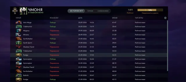 💥 DOTA 2 1000 PTS EMAIL NATIVE 9K ORDRE +RANK💥, Vente, 1000 MMR, 8000 intégrité, 8000 politesse, 800 matchs, 400 heures