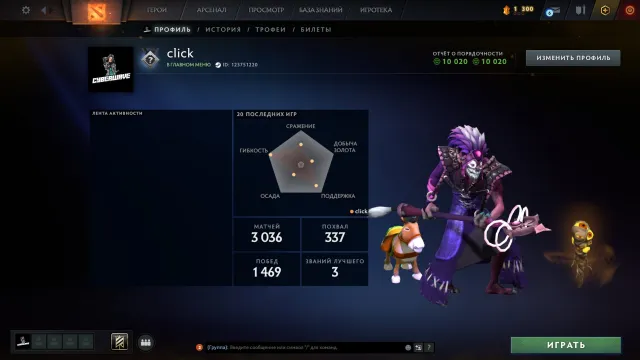 ✅ Калибровка (1500mmr) | Порядочность 10020 | Уровень трофея 113 | Матчей 3036 | 4 ЛАНДШАФТА, Продажа, 1500 MMR, 10020 порядочности, 10020 вежливости, 3036 матчей