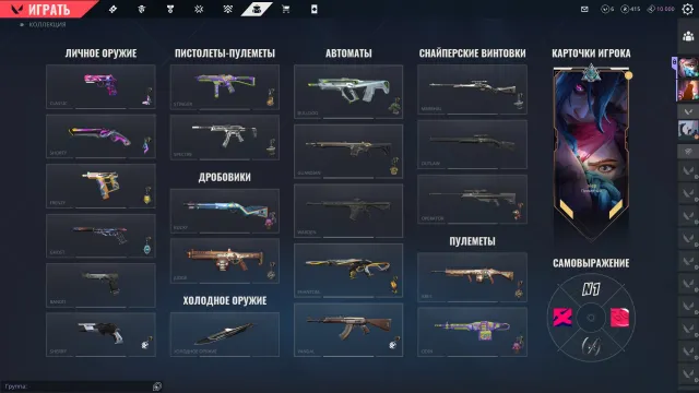 24,870VP SPENT | Knife "XEROFANG" (3 Vandals, Champions Phantom, Classic VCT) | Description, Sale, Platinum 1, Agents: 29, Skins: 50