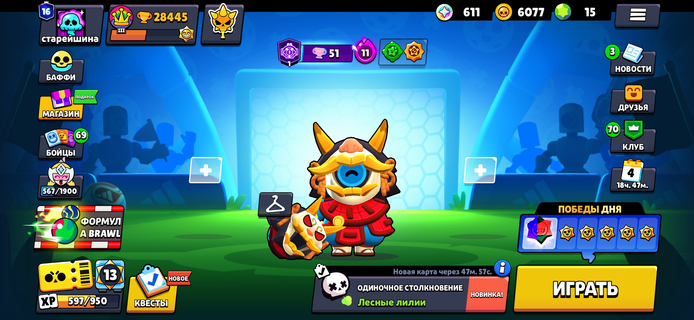 I am not sure what the issue is but I am sure that the issue, trophies 28445, brawlers 74, primes 16