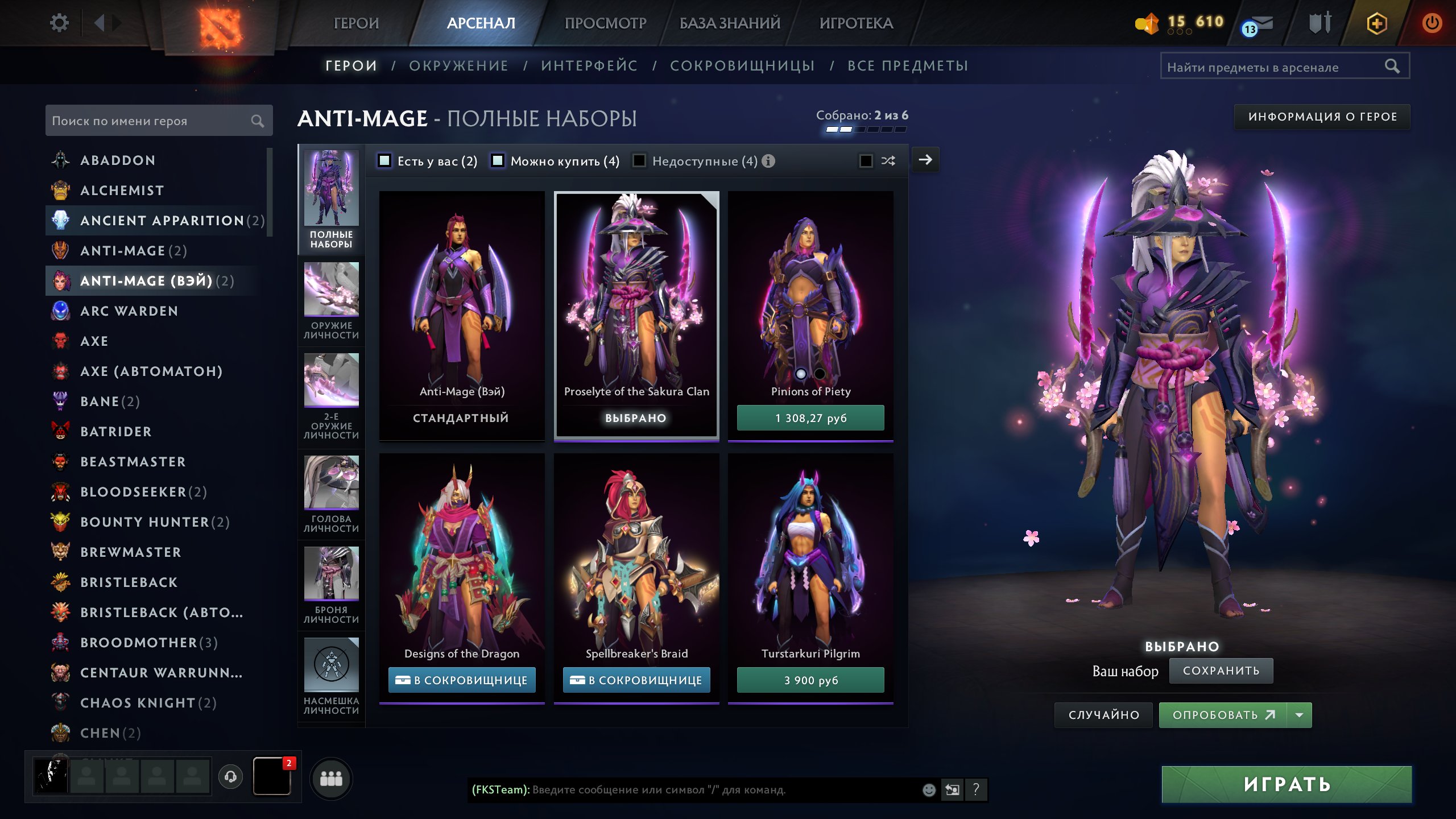 PERSONAL ACCOUNT IN BASIC MODE | 100% GUARANTEE | FULL DATA TRANSFER