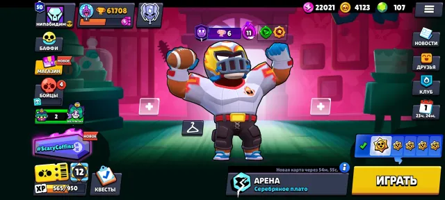 🤺92 BRAWLERS / 🏆 62K / 👕210 |📦AUTO-DELIVERY | CHEAP, 61708 trophies, 92 brawlers, 50 primes