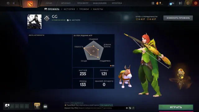 🍊MAINPOOL🍊SANS BOTS🍊Chevalier 5 🍊 23 NIVEAU DE TROPHEE🍊 4 jetons de recherche 🍊, Vente, 2271 MMR, 6637 intégrité, 6637 politesse, 235 matchs