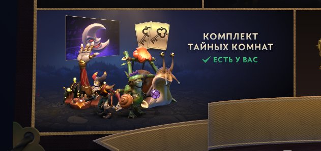 FKJOIPDSHEFUJ99JMUIFPDS9KOL,[FOLUJMDIK,SP;ISKOLUJMDFMOLIK,SP[JUDF, Sale, 1000 MMR, 2500 Behavior score, 2500 вежливости, 950 games, 1100 hours