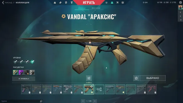 🌕[ EURU ] 🌕 [ 🌕Onimaru Kunitsun's Knife 🌕 ] [🌕Sheriff New Frontier 🌕 ] [🌕Vandal Araxis🌕 ], Sale, Ranked unlocked, Agents: 25, Skins: 28