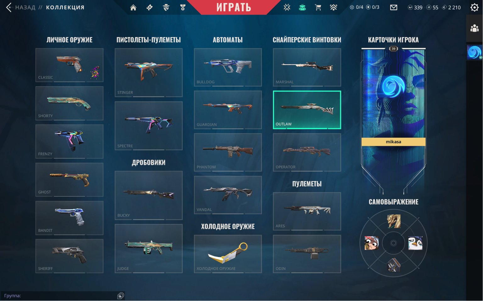 🔥VCT 2026 Knife ⚔️ Prime/Rgx Karambit 🏆 Primordium Vandal ✨ Elderflame Operator and more 💎, Sale, Ranked unlocked, Agents: 15, Skins: 50