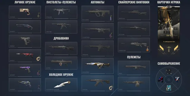 🎁ALL AGENTS UNLOCKED🎁⌛CHAMPIONS 2026⌛💰CHEAP TR TOP-UP💰, Sale, Gold 1, Agents: 29, Skins: 10