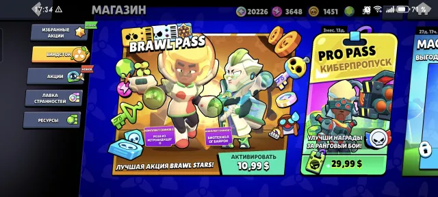 Two passes were bought, trophies 360000, brawlers 92, primes 20