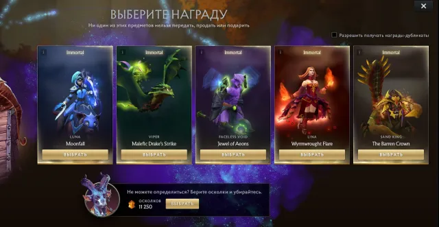 💚3610 MMR💚LEGEND 4💚LEVELLED NOT BY BOT💚217 MATCHES💚7560 HONOR💚MAIN PULL💚WITHOUT REPLENISHMENTS💚, Sale, 3610 MMR, 7560 honor, 7560 politeness, 217 matches, 210 hours