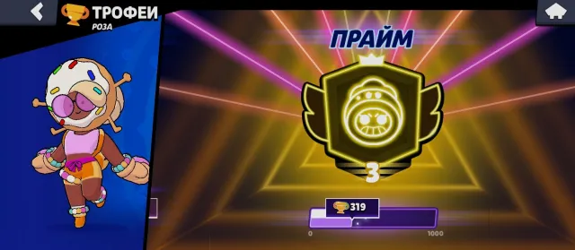 🏆🌟3 THIRD PRIMES🌟🏆🌱🥇ROSA 3200🥇🌱🎗️TRUNK 2865🎗️🌆NEON TITLES🌆 🟩Auto-issue🟩, 23000 trophies, 56 brawlers, 20 primes