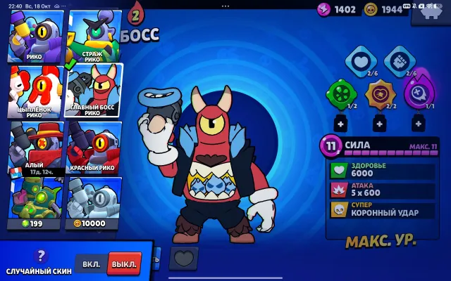 Good account for a foundation, 42203 trophies, 72 brawlers, 20 primes
