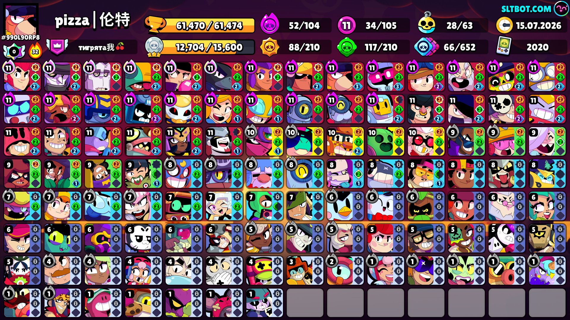 ㊗️Upgraded 2020 account suitable for the cup push league, has all the characters except Nori㊗️, trophies 61417, brawlers 105, primes 31