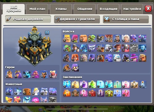 210 level global medal!🔥, full 98%, 17 Town Hall Home Village, 10 Builder Hall