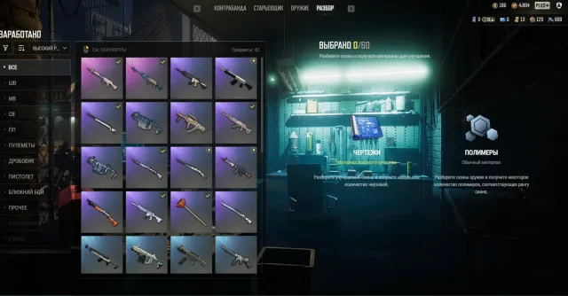 BUGATTI "Chiron" Sports Car + Auto Delivery / Screens F48, Нет BATTLEGROUNDS Plus