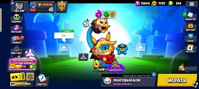 🔥 40K 🏆 | 96 BRAWLERS | 2 PRIME OTIS | 2024 | GODZILLA BUZZ 🦖 | REWRAP, 40 trophies, 96 brawlers, 19 primes