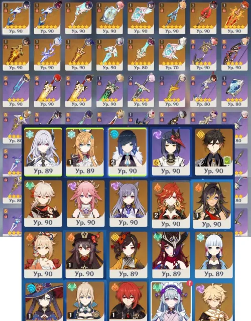 MavuyikaC2, Skirk, ElanC2, DehyaC1, Hu TaoC1 (all sigs, crits 75/250) | EscoffierC1, Kazuha, Zhongli, Any platform, Email linked, Iter, Levelled up, AR 60, Event 100, Standard 100