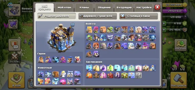 5К gyms💎 Hero 103/full/74/82/full/18🔥14 снаряжения!🟪 аккаунт под основу, дуже багато декору, 18 TH Рідного Села, 10 TH Будівельника