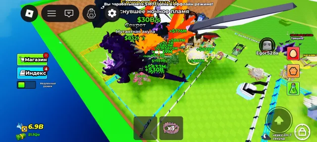 Top account for steal the egg, Sale, Voice chat: No