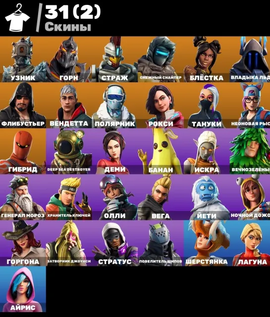 🕹️🔥АВТОВЫДАЧА🔥ОЛД АК💖🔥31 СКИН🔥THE ICE KING🔥HYBRID🔥BLACKHEART🔥RUIN🔥LYNX🔥ИСКРА🔥ГИБРИД🔥ГАРАНТИЯ💖, Продажа, скины 31