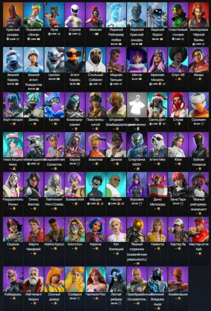 💮69 Skins🌺🫐Clover🌺Frozen Legends Pack🫐Lucha🌺Black Widow🫐Wand🌺, Sale, skins 69