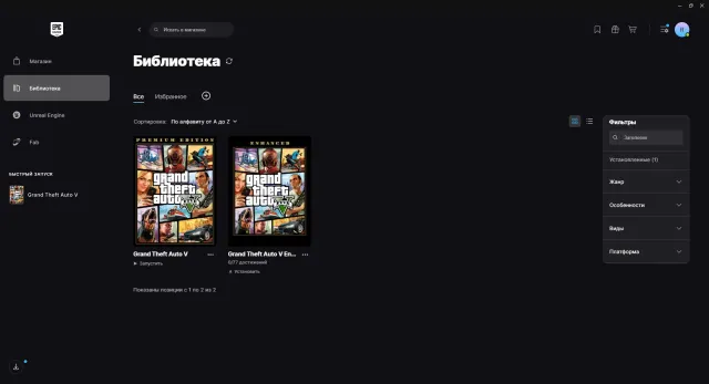 🐺🐺🐺GTA V 🤝🤝 ENCHANED🤝🤝 + 😉😉LEGACY😉😉, Продажа