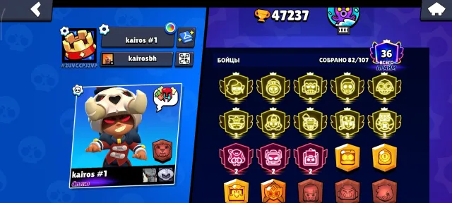 10 3 PRIMES, MATCHERINO MANDY, 168 GEMS, RED KING FRANK, 2026❤️🔥, 47777 trophies, 82 brawlers, 36 primes