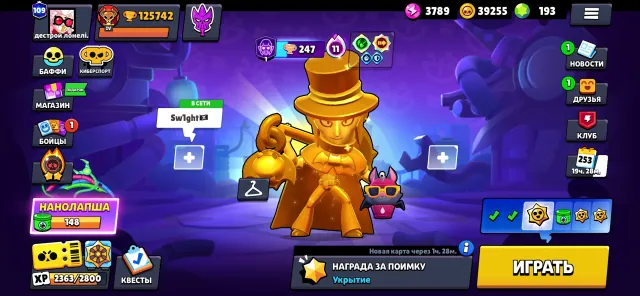 👅СКИНЫ~38К ГЕМОВ👅💪100 -11 СИЛ💪👅 5 БП+ 👅👑ПИН МАТЧЕРИНО👑⚡️2 ОЛД БП⚡️👑КОРОЛЬ ЛУ👑 РОНИН ГАВС, 126000 кубков, 104 бравлеров, 109 праймов