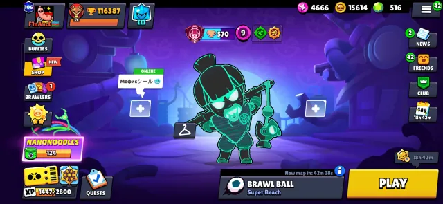 116k trophies (106 Prime), 105/105 characters (53 full 11), Legend 2, tons of skins. Full access., trophies 116200, brawlers 105