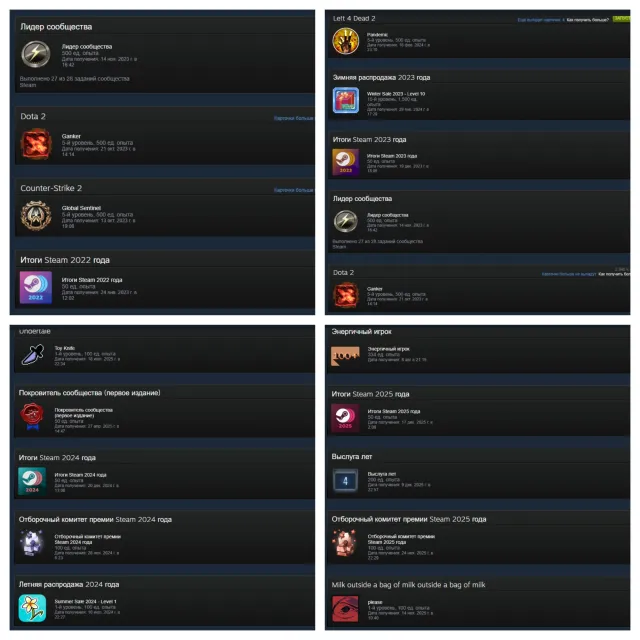 ✿ Personal account with exclusive skins, +Prime in cs2, +many games ✿, Sale, 3900 MMR, 8278 integrity, 4484 politeness, 3725 matches, 2945 hours