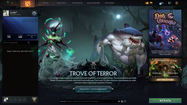 💥АВТОВИДАЧА 24/7💥Аккаунт з CS2 Prime + Dota 2🧯Скріни акка в доті в описі🧯, Продаж, Інвентар пустий, Є PRIME