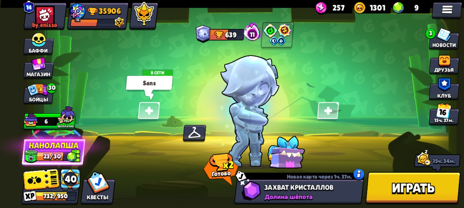 Old acc, pin matcherino, imba price, trophies 36000, brawlers 104, primes 14
