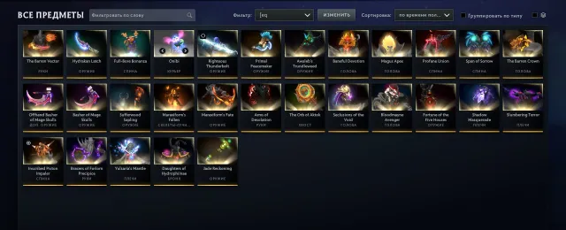 dobre konto z arkanami i rzadkimi skinami, sprzedaż, 2200 MMR, 12000 uczciwości, 8400 grzeczności, 200 meczów, 1850 godzin