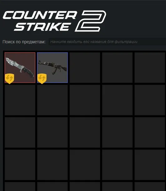 Selling CS2 account with two skins, Sale, With inventory, No PRIME, Competitive