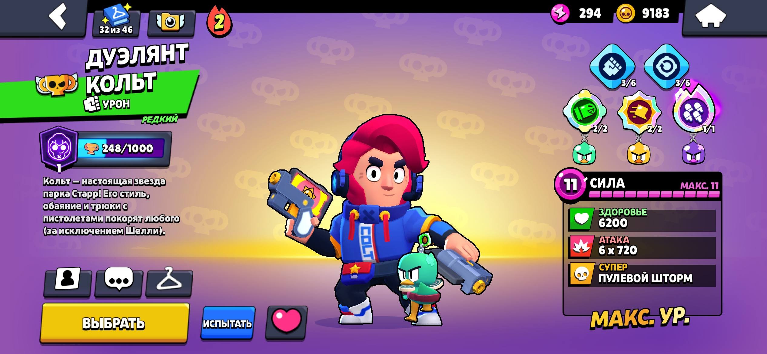 100000🏆🔥 SELLING A TOP BRAWL STARS 🔥, trophies 100000, brawlers 103, primes 80