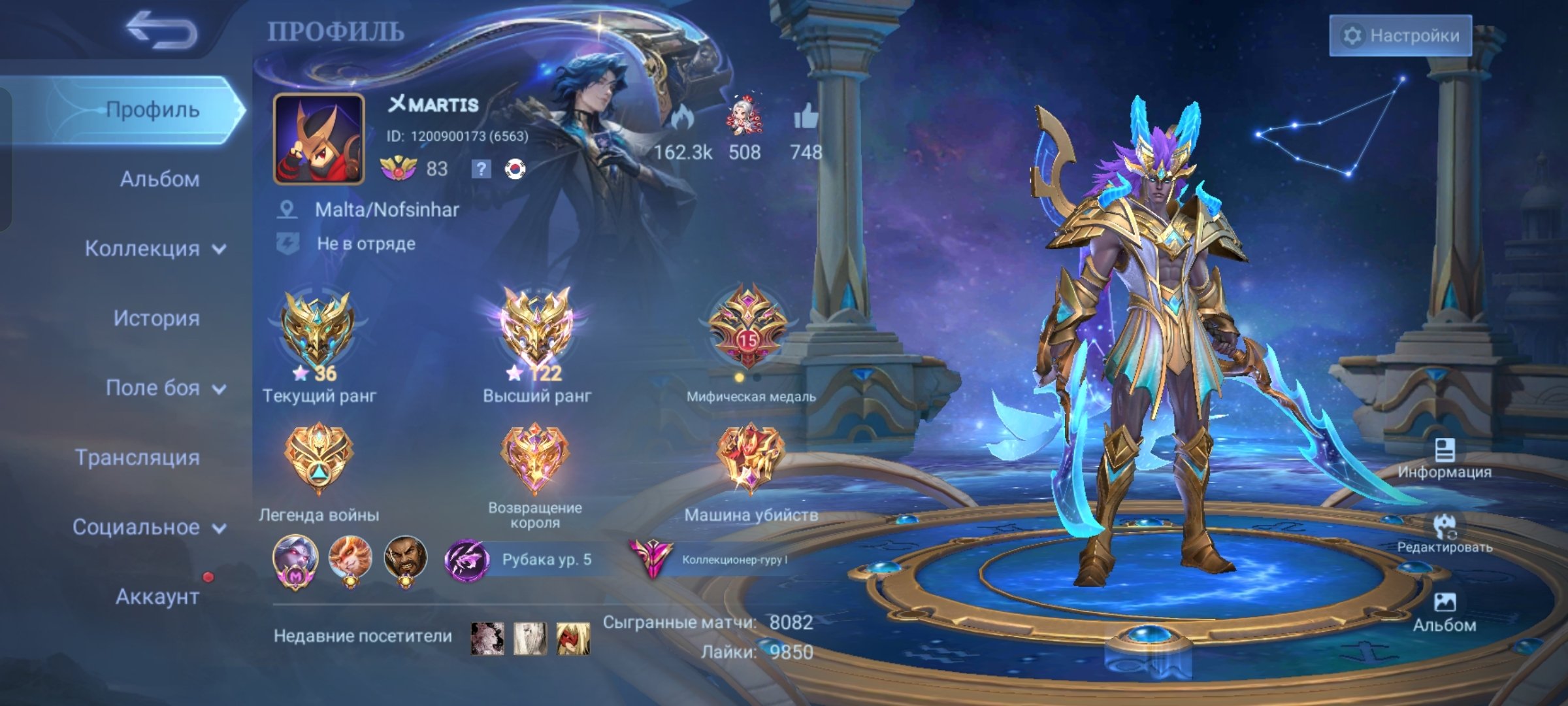 🟨Alucard Legend🟨Martis Levi🟨Ling Coll🟨Moskov Infernal Wyrmlord🟨Gusion K'🟨Zilong Coll🟨Gusion Coll, Sale, Rank: Mythical Immortal, Level: 83, Winrate: 53%, Heroes: 133, Skins: 402